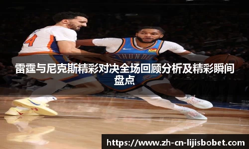 利记sbobet官方网站